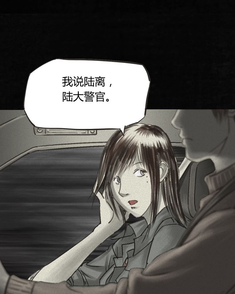第55章：番外篇（上）