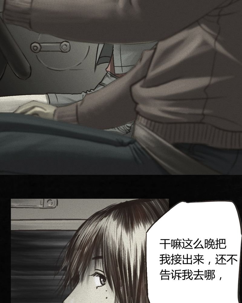 第55章：番外篇（上）