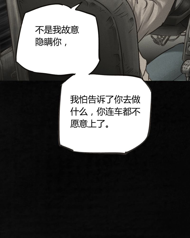 第55章：番外篇（上）