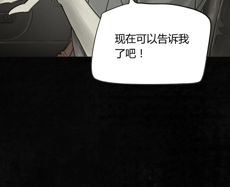第55章：番外篇（上）