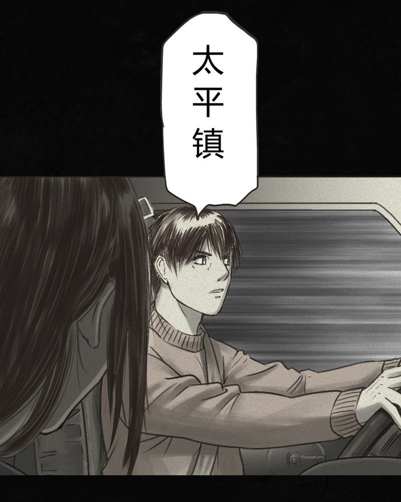 第55章：番外篇（上）