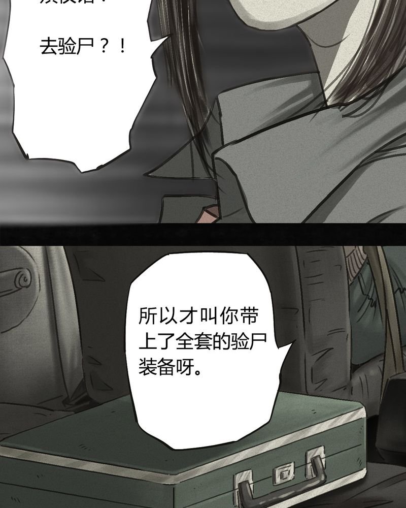 第55章：番外篇（上）