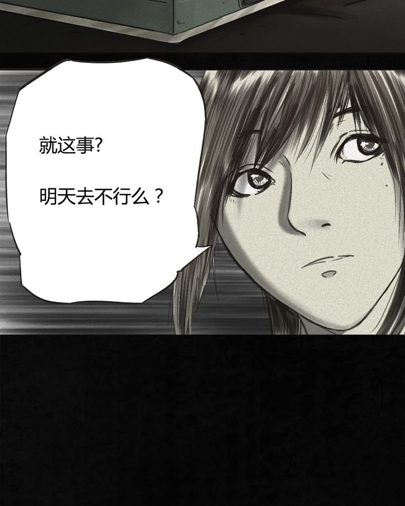 第55章：番外篇（上）