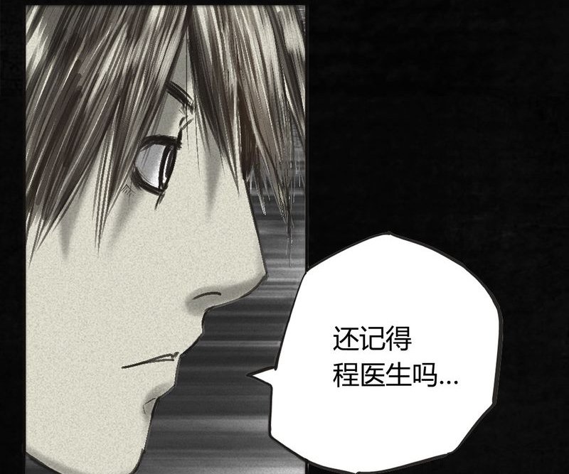 第55章：番外篇（上）