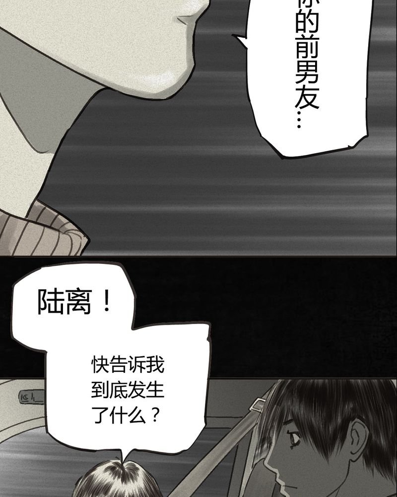 第55章：番外篇（上）