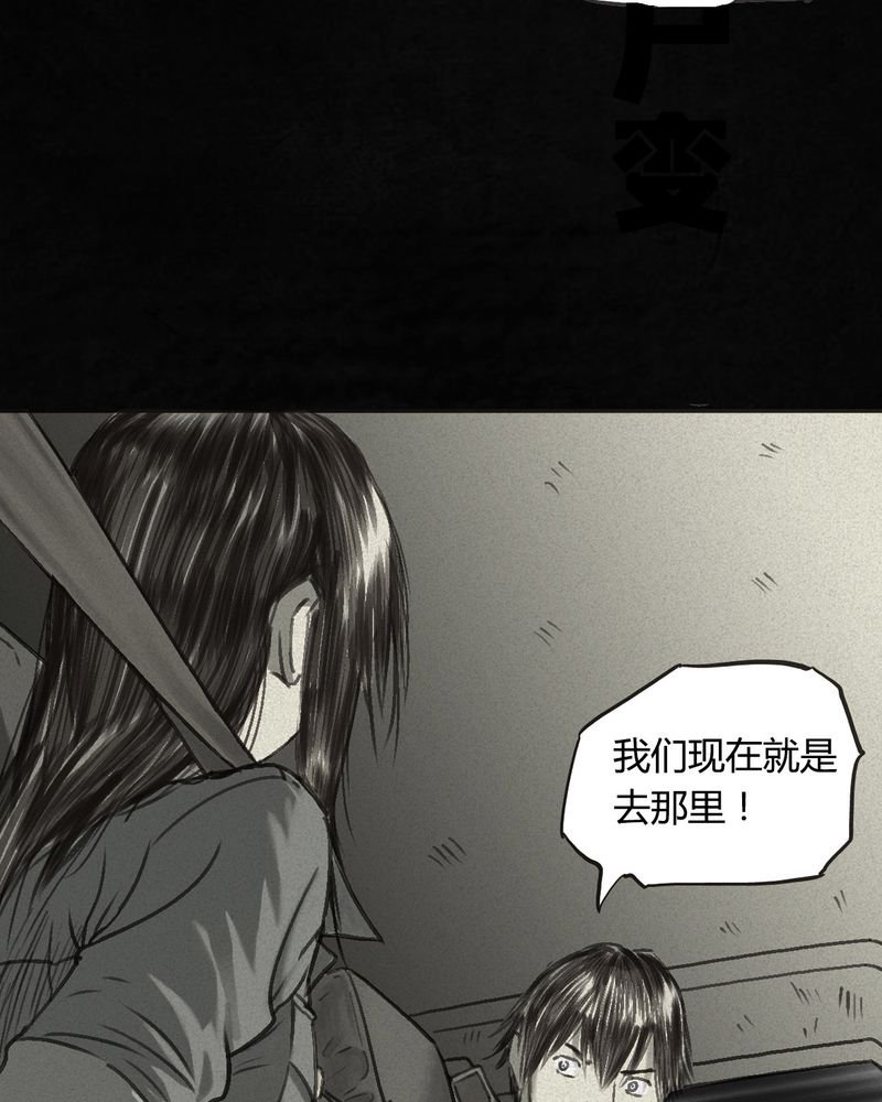 第55章：番外篇（上）