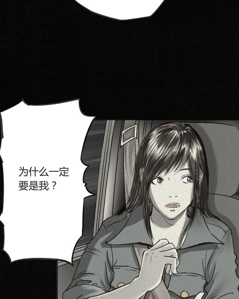 第55章：番外篇（上）