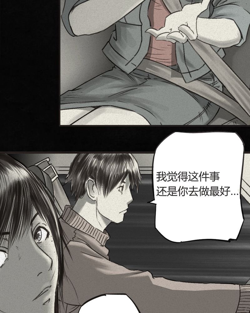 第55章：番外篇（上）