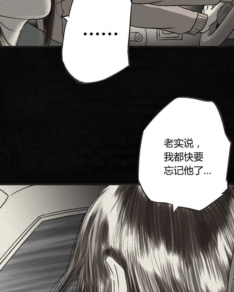 第55章：番外篇（上）