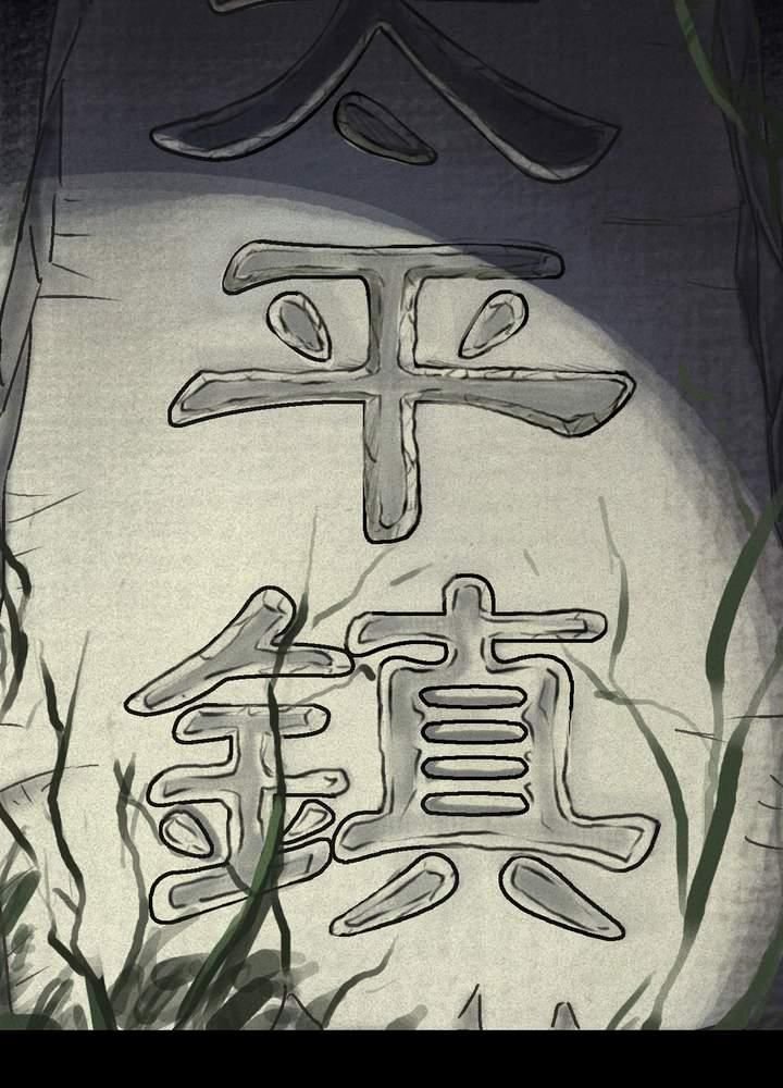 第56章：番外篇（下）