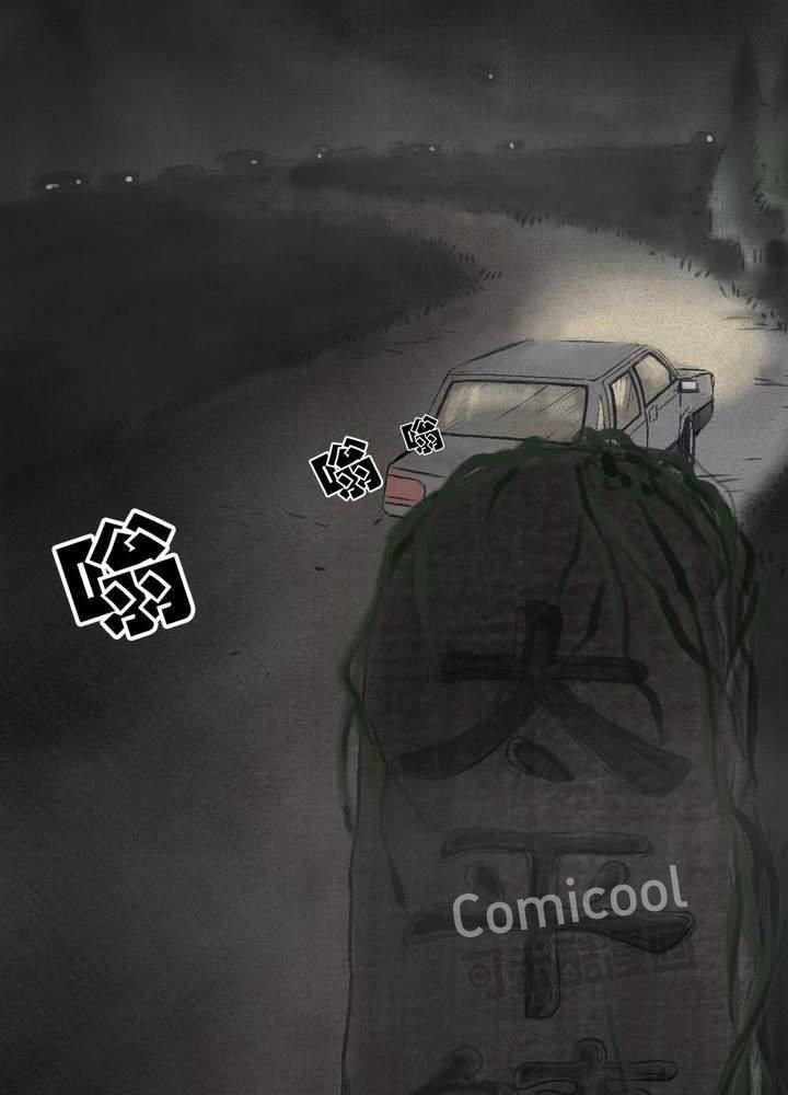 第56章：番外篇（下）