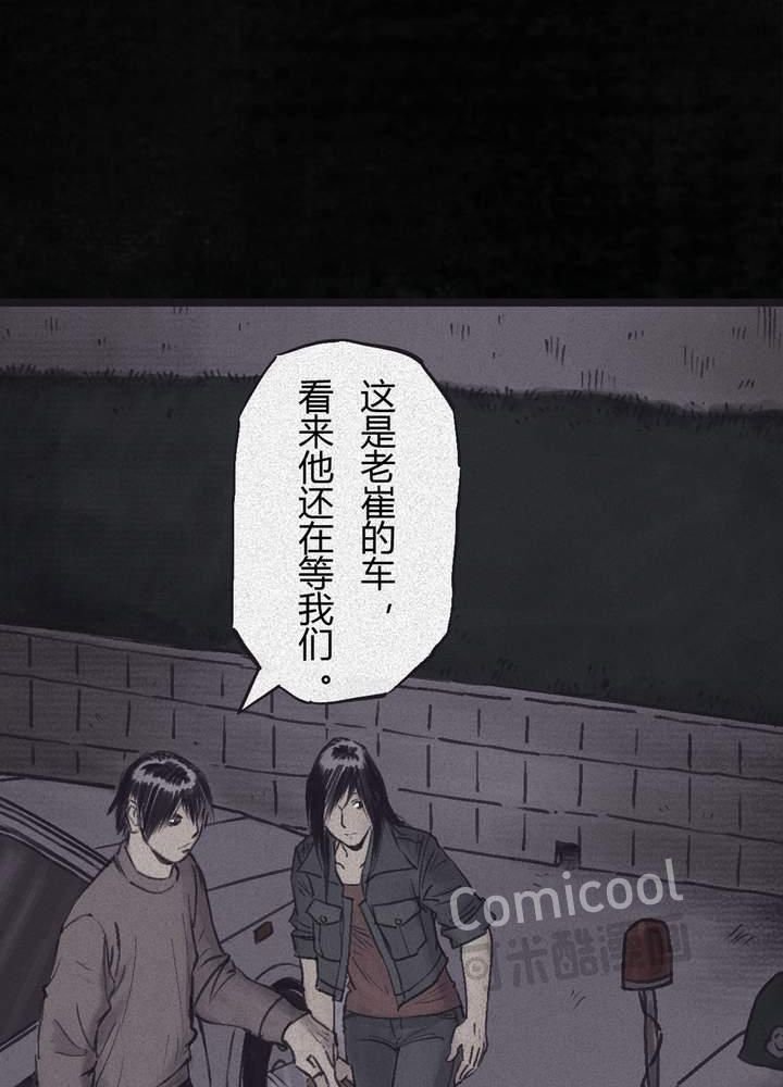 第56章：番外篇（下）