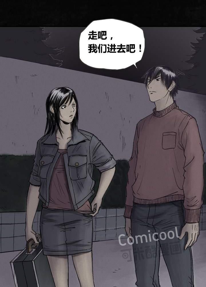 第56章：番外篇（下）