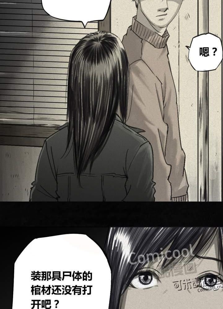 第56章：番外篇（下）