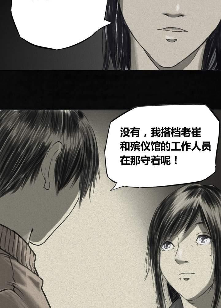第56章：番外篇（下）