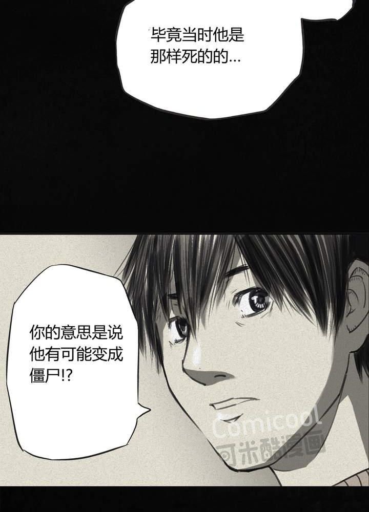 第56章：番外篇（下）