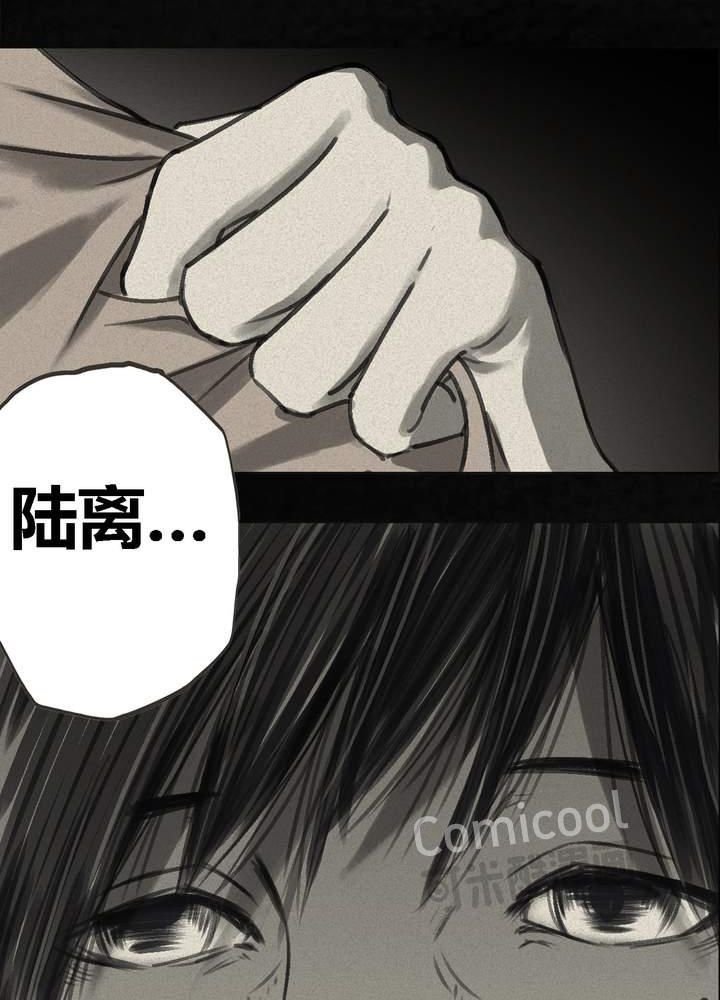 第56章：番外篇（下）