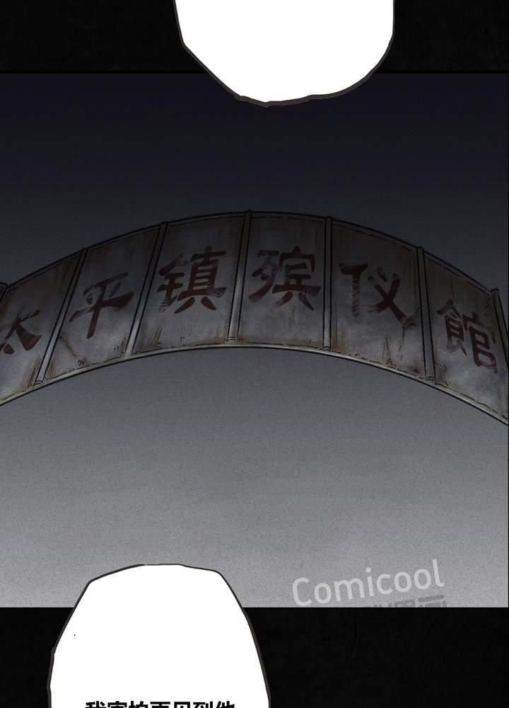 第56章：番外篇（下）