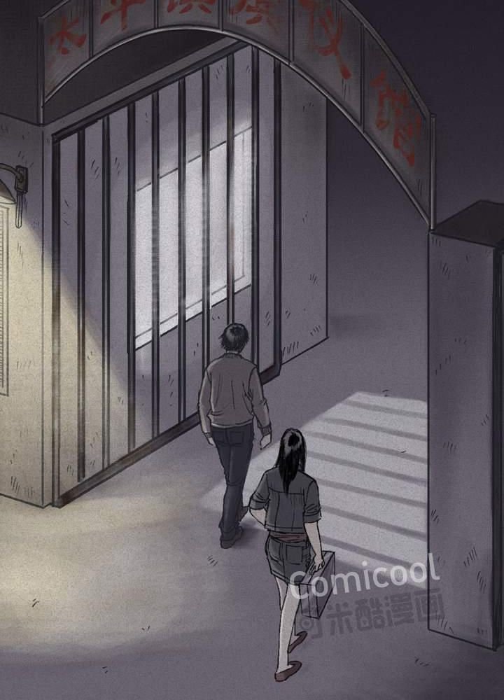 第56章：番外篇（下）