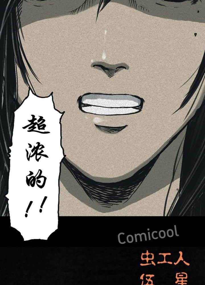 第56章：番外篇（下）