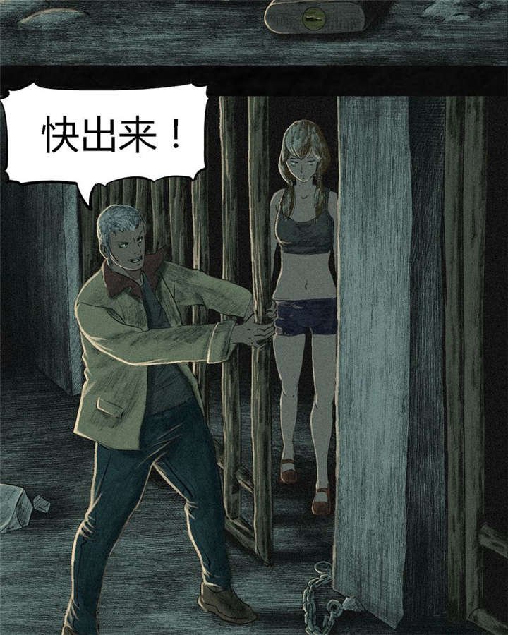 第6章：特强三鞭丸