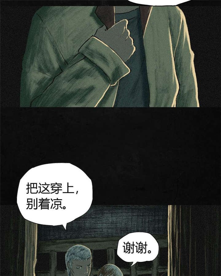 第6章：特强三鞭丸