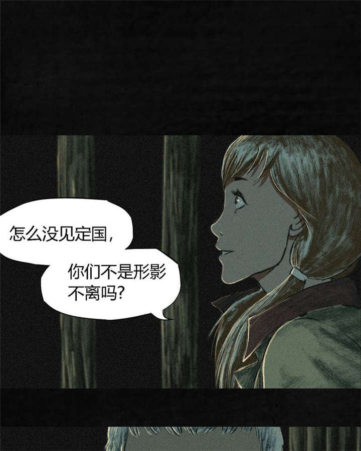 第6章：特强三鞭丸