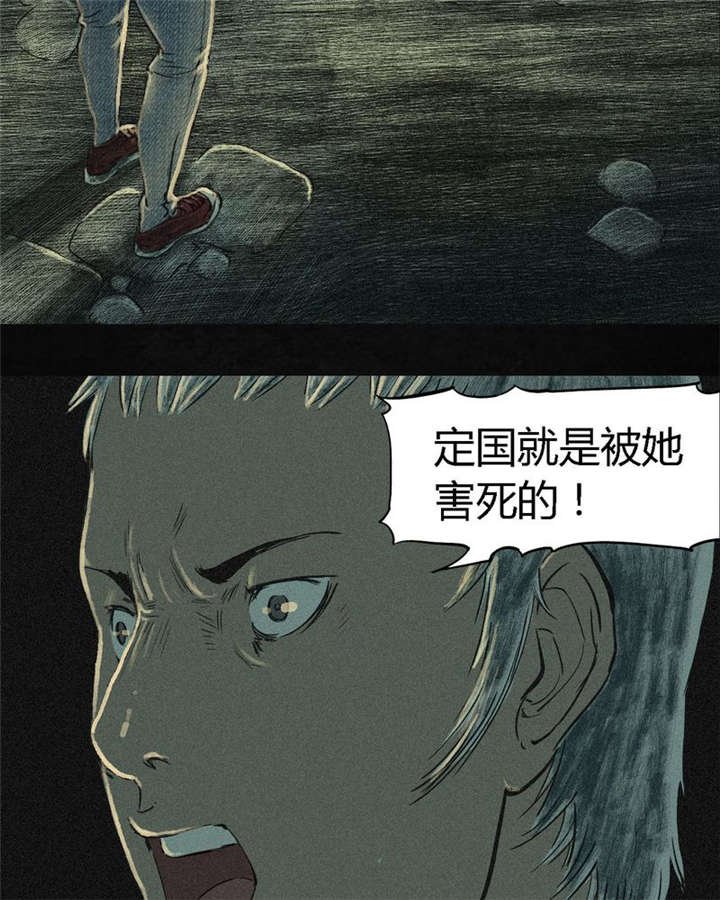 第6章：特强三鞭丸