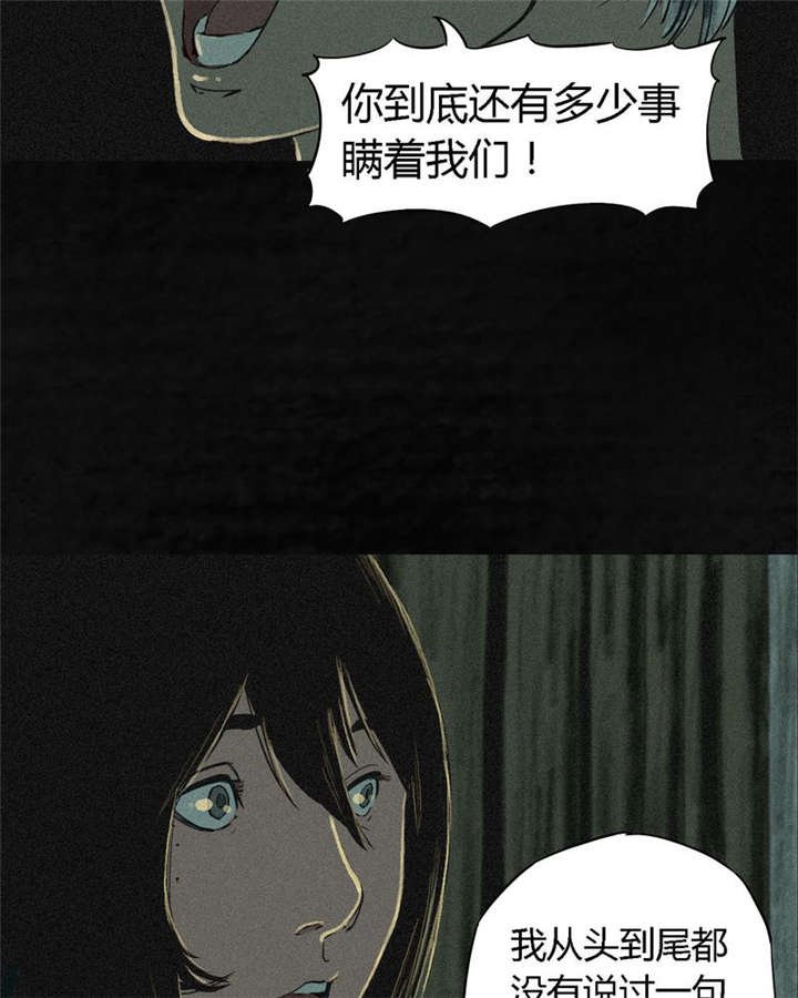 第6章：特强三鞭丸