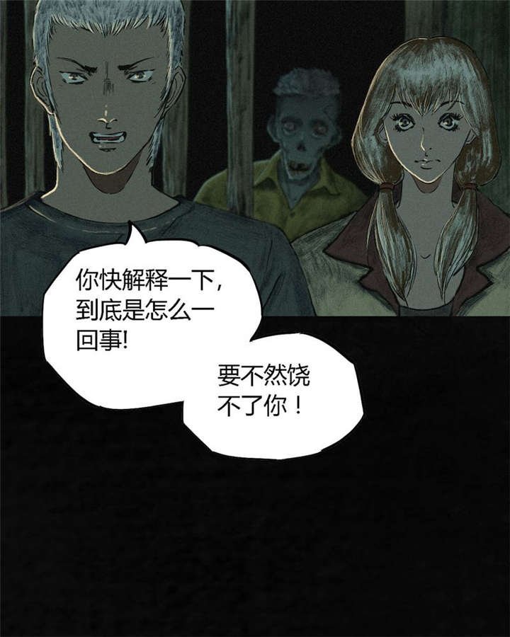第6章：特强三鞭丸