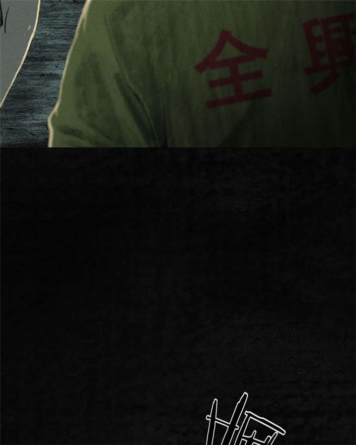 第6章：特强三鞭丸