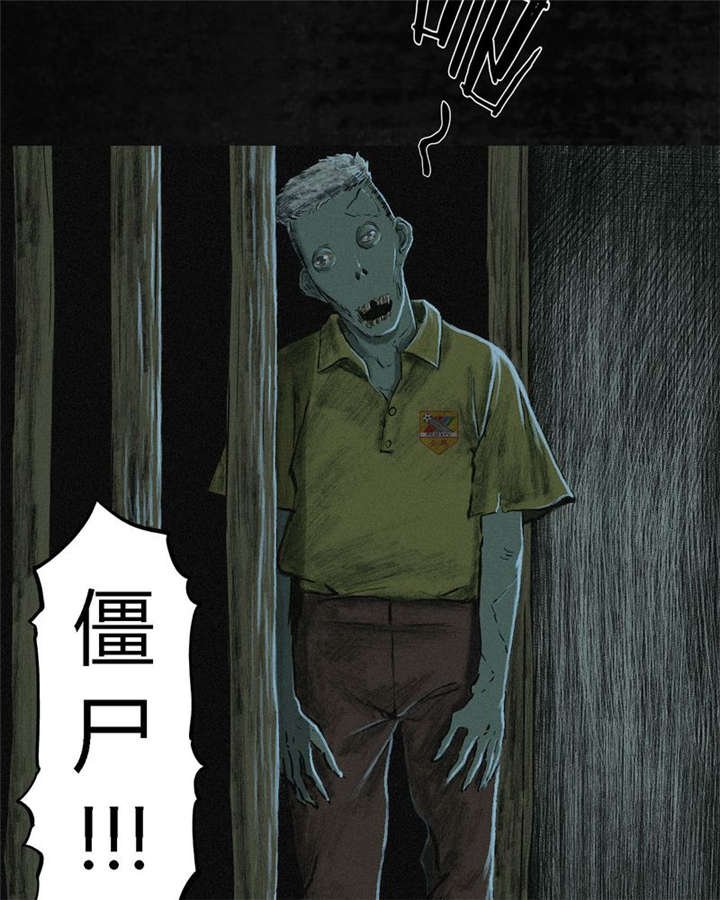 第6章：特强三鞭丸