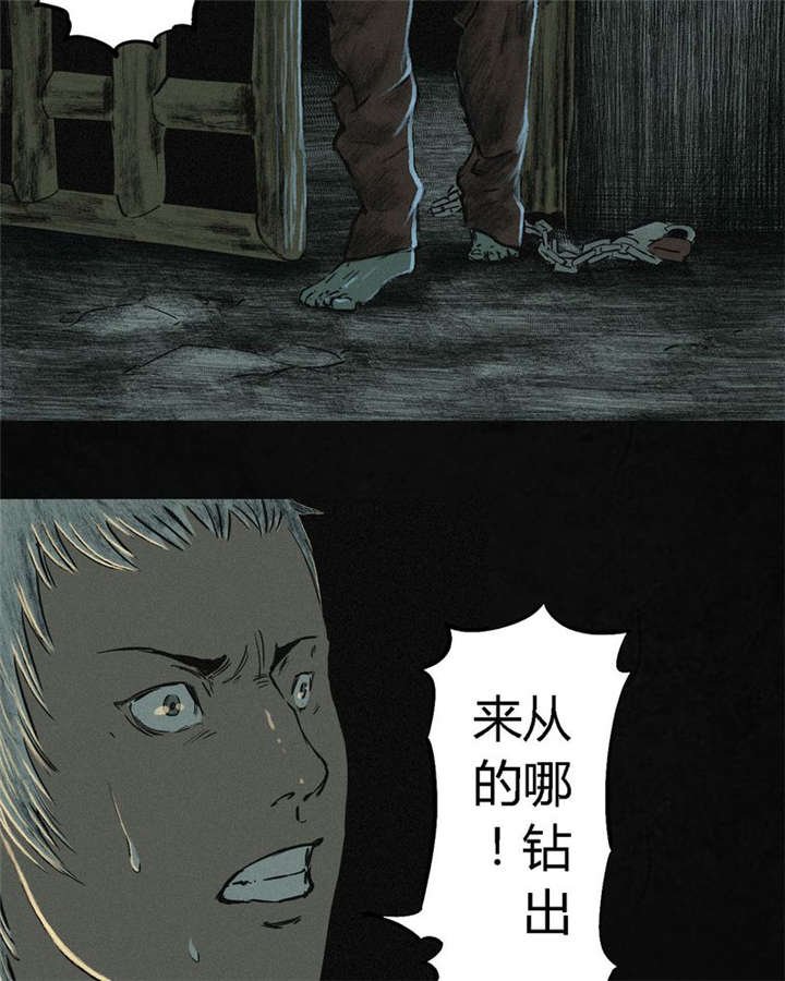 第6章：特强三鞭丸