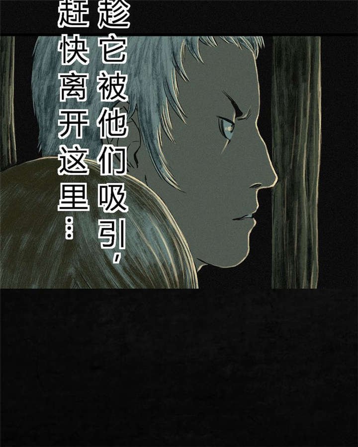 第6章：特强三鞭丸