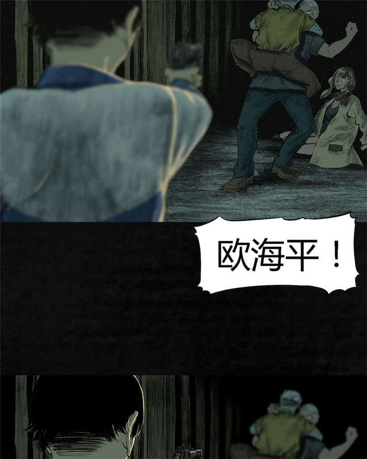 第6章：特强三鞭丸