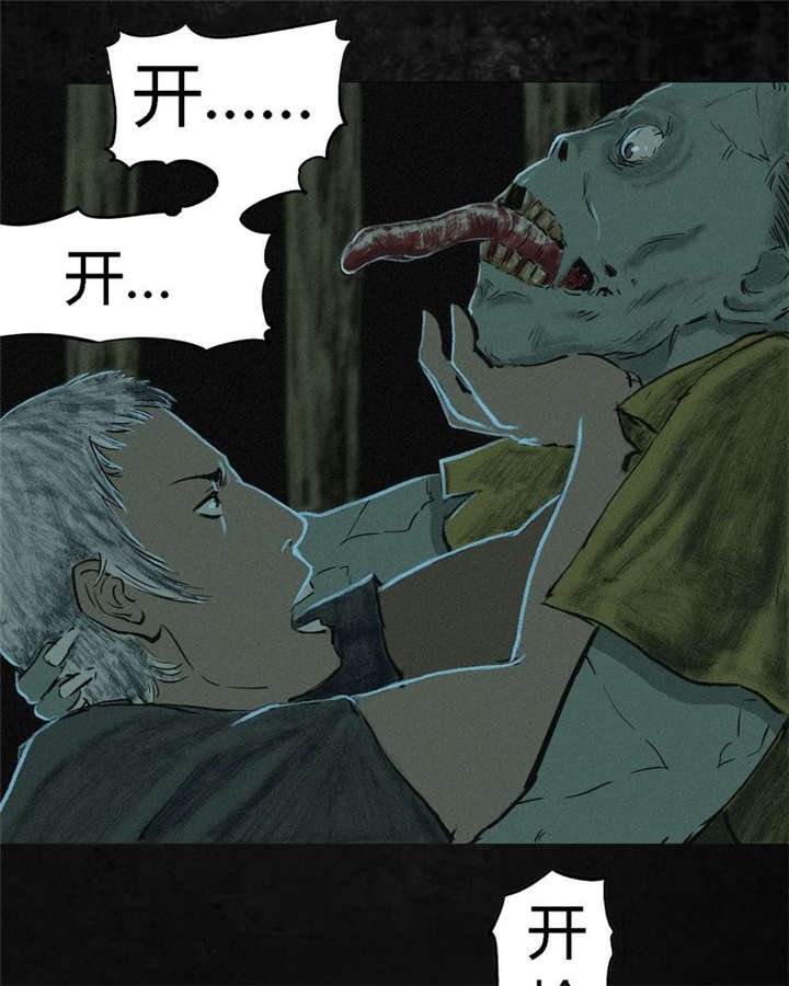 第6章：特强三鞭丸