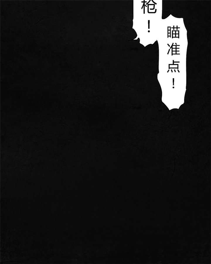 第6章：特强三鞭丸