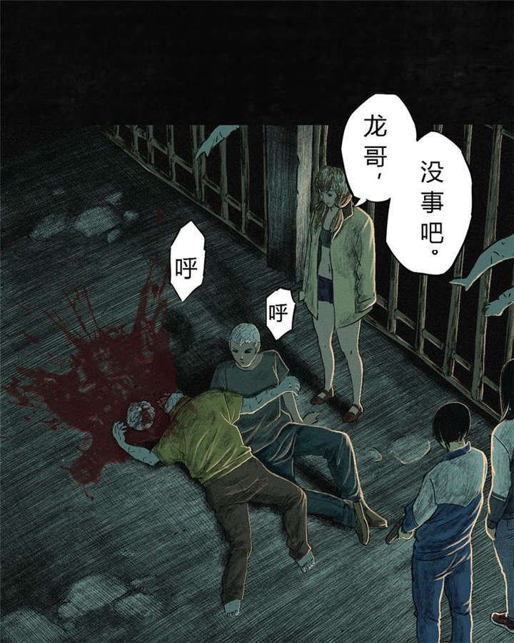 第6章：特强三鞭丸