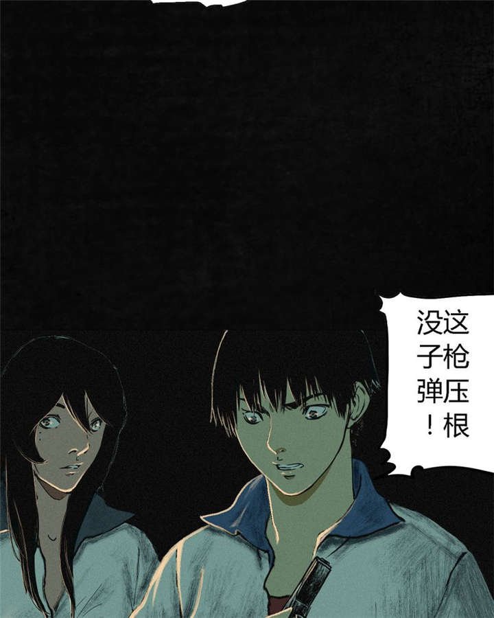 第6章：特强三鞭丸