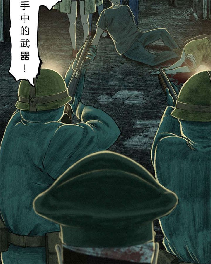 第6章：特强三鞭丸