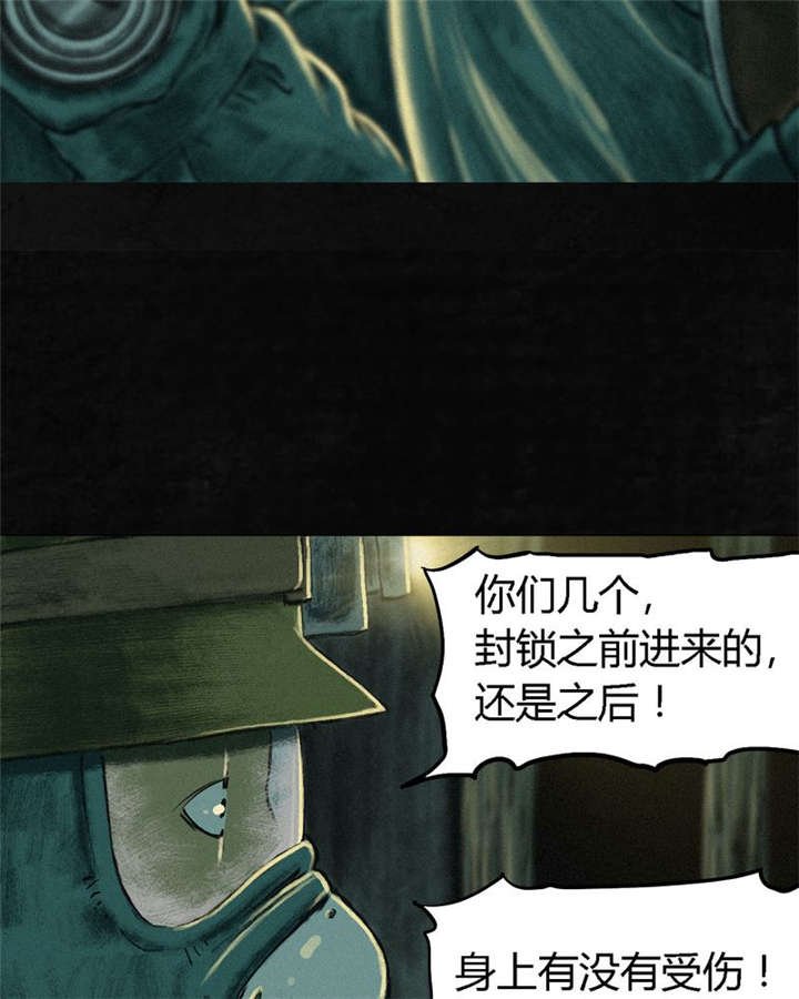第6章：特强三鞭丸