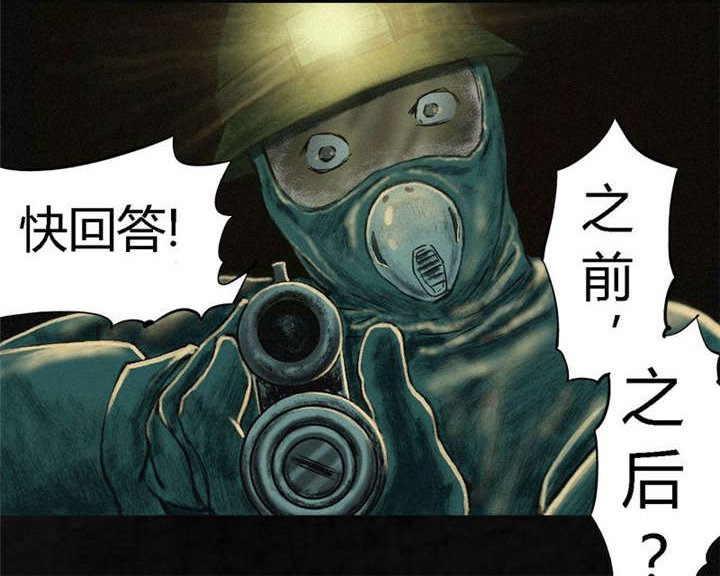 第6章：特强三鞭丸