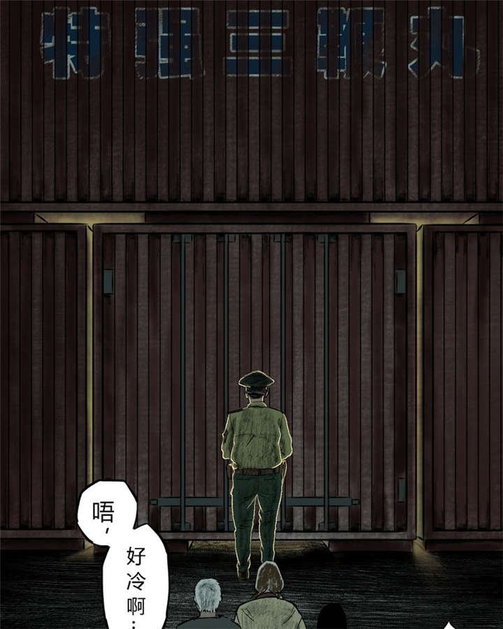 第6章：特强三鞭丸