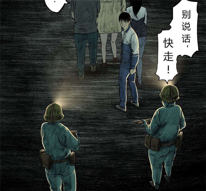 第6章：特强三鞭丸