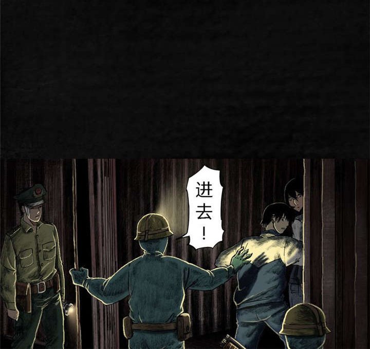 第6章：特强三鞭丸