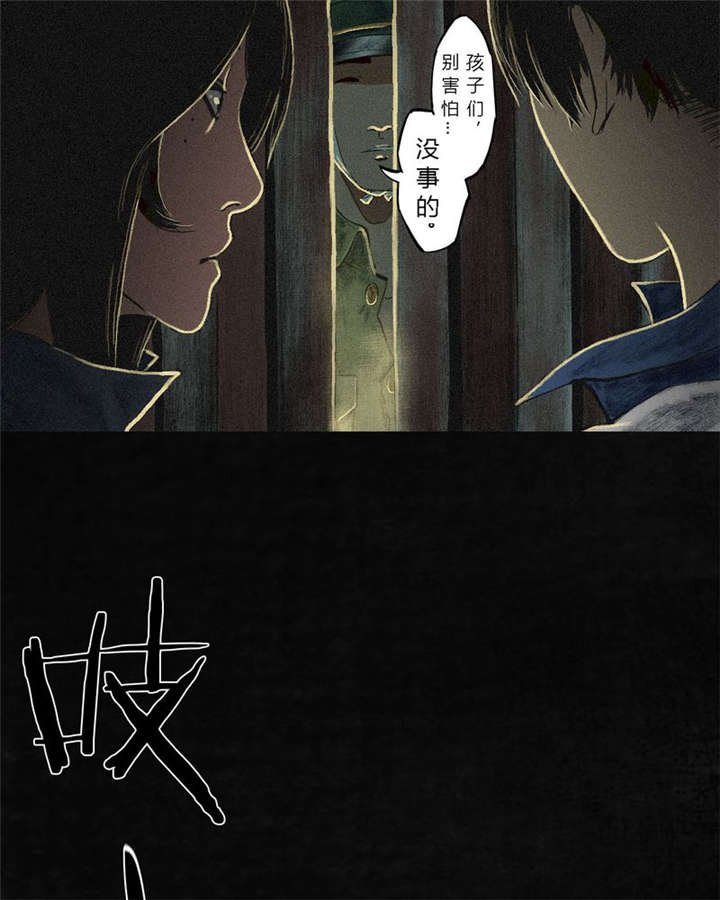 第6章：特强三鞭丸
