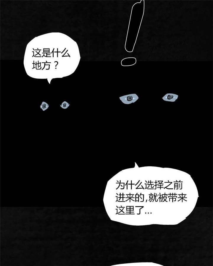 第6章：特强三鞭丸
