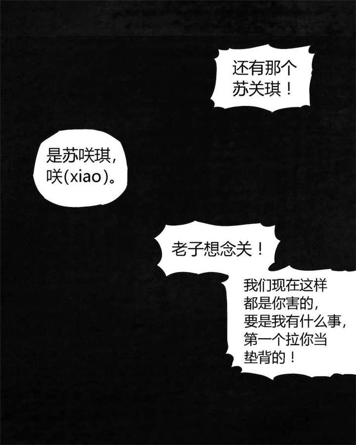 第6章：特强三鞭丸