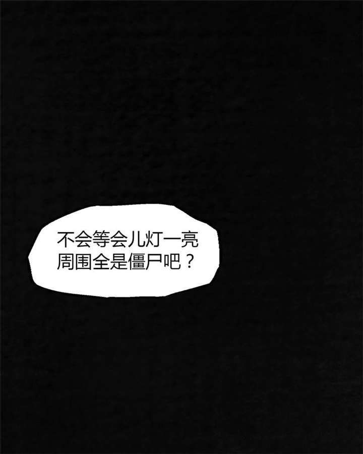 第6章：特强三鞭丸