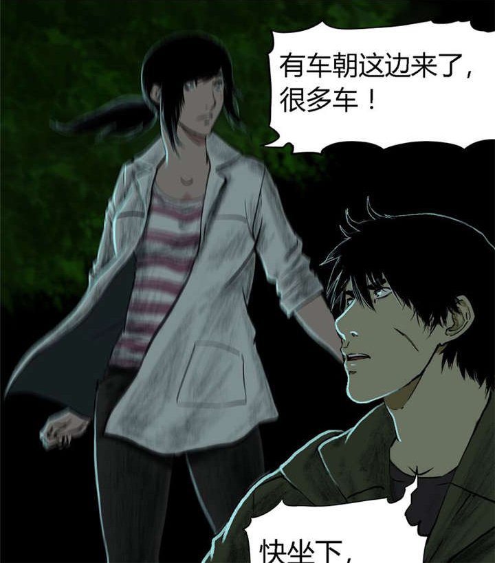 第7章：潜在的危机